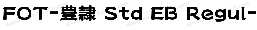 FOT-豊隷 Std EB Regul字体转换